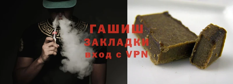 мега ТОР  Сосновка  Гашиш hashish 