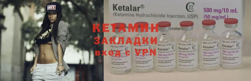 купить наркоту  Сосновка  КЕТАМИН ketamine 